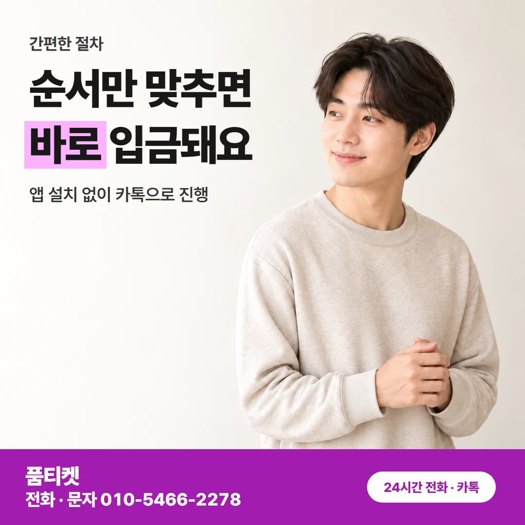 앱스토어 진행 네 가지