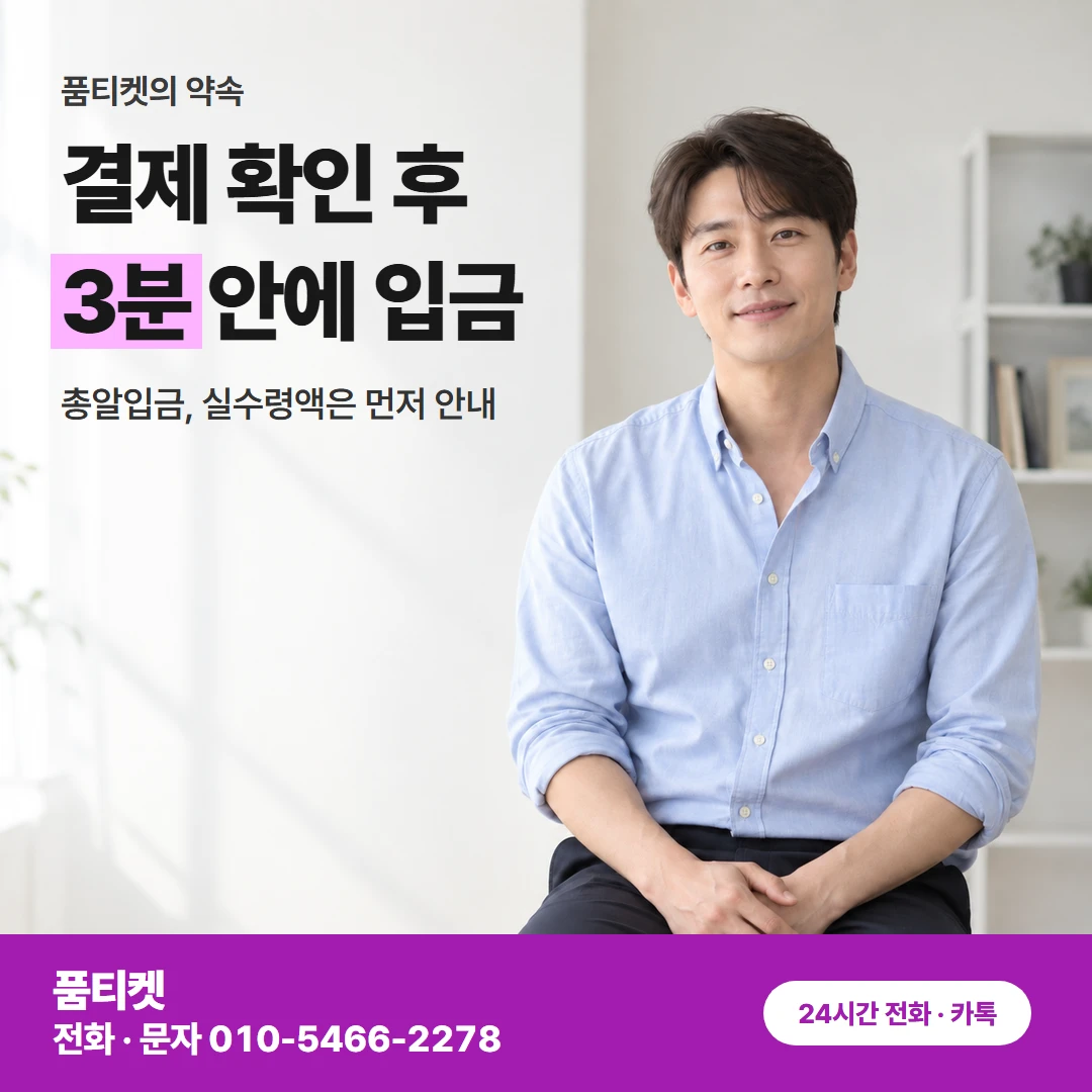 앱스토어 받는 금액과 입금
